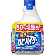 花王 強力カビハイター600mlつけかえ用 キョウリョクカビハイターツケカエヨウ