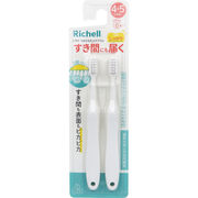 【アウトレット】リッチェル トライ つよもち仕上げブラシ 2本入