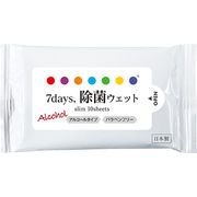 【はなまるデパート様専用】７ｄａｙｓ除菌ウェット　アルコール配合 　スリム10枚入