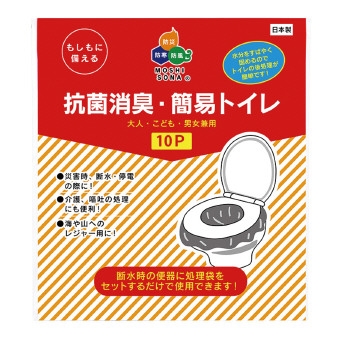 (サマーナウ)抗菌消臭・簡易トイレ10P　(250415)