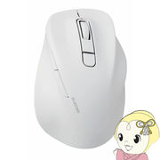 ワイヤレスマウス ELECOM  エレコム Bluetooth 静音 5ボタン 右手専用 Lサイズ ホワイト 究極の握り心・