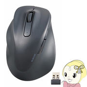 ワイヤレスマウス ELECOM  エレコム 2.4GH 静音 5ボタン 左手専用 XLサイズ ブラック 究極の握り心地を