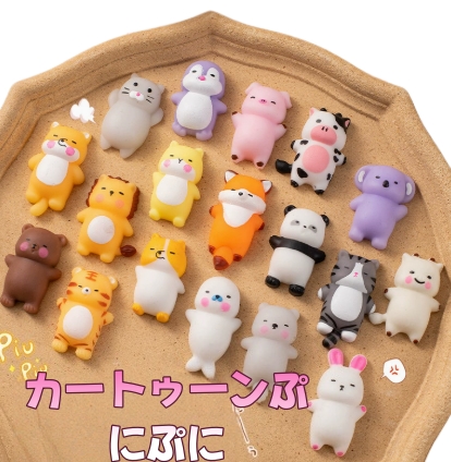 かわいいぷにぷに /イライラ解消/スクイーズ / 柔らかい感触 / どろどろ / プニプニ/減圧グッズ/手作りDIY
