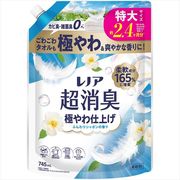 レノア超消臭極やわ仕上げふんわりシャボンの香りつめかえ用特大サイズ