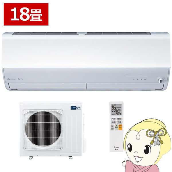 エアコン 18畳 三菱電機 霧ヶ峰 Jシリーズ 単相200V 5.6kw ルーム 