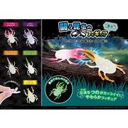 闘う昆虫のフィギュア?蓄光ver.?