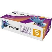 極薄ニトリル手袋  S サイズ　　1箱100 枚入り