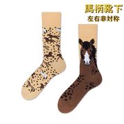 動物　馬柄靴下　大人　男女兼用　おしゃれ　非対称デザイン　コットンソックス　馬雑貨