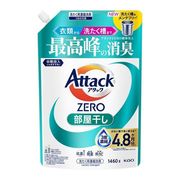 アタックＺＥＲＯ　部屋干し　つめかえ用 1460g