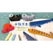 アクリル定規 アクリル定規/透明/かわいい/文房具/学生