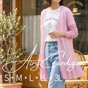 【2026年新作】カーデ S M L LL 3L ロング ティアード 冷房対策 体型カバー さらさら 可愛い カジュアル