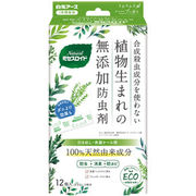 Ｎａｔｕｒａｌミセスロイド　引き出し用 12個入 【引き出し用防虫】