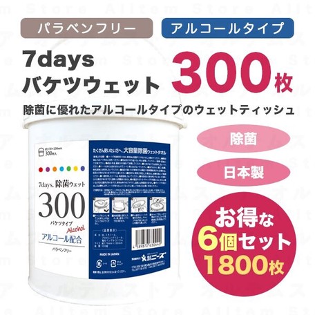 バケツウェット 7days アルコールタイプ 300枚 6個セット