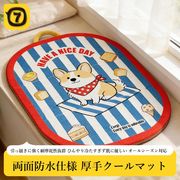 2026 新作 犬マット 夏用ひんやりペットマット 寝具 防水 犬用ベッド オールシーズン通用 猫ベッド