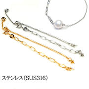 サージカルステンレス【SUS316】　1個 ブレスレットチェーン スライドボール アクセサリー ハンドメイド