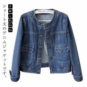 送料無料 デニムジャケット レディース かわいい 春秋 ショート丈 ジャケット Gジャン