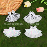 着せ替えぬいぐるみ 着ぐるみ 10cmぬい服15cmぬい服 10-17cm ドール着替 吊りスカート ワンピース