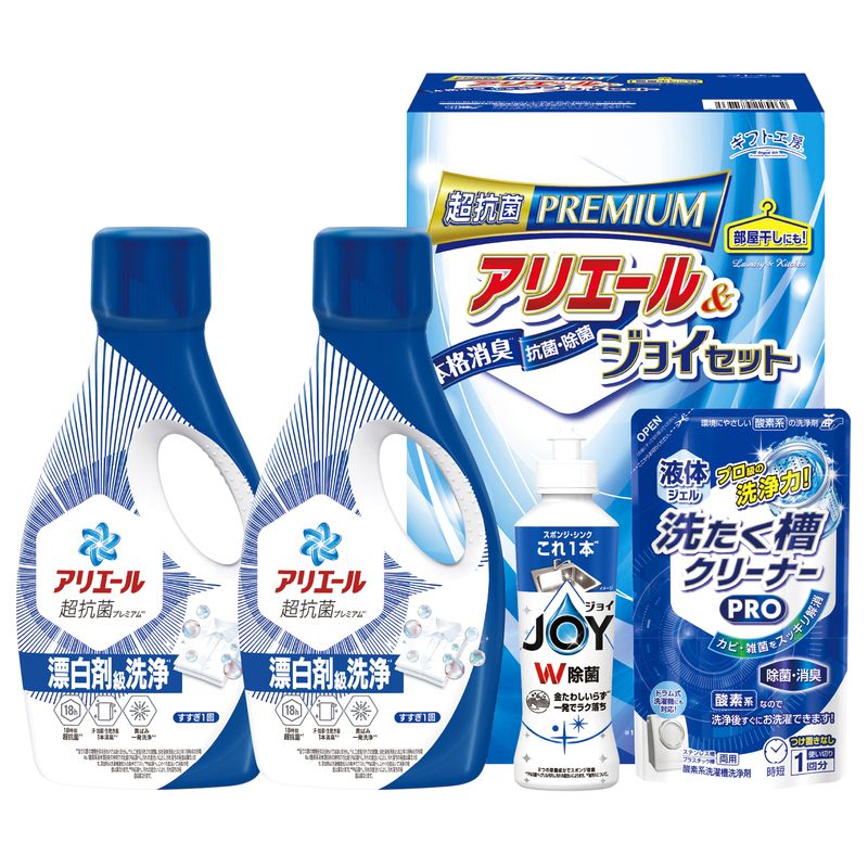 ギフト工房 アリエール＆ジョイセット GAJ-25D