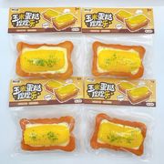 新作減圧グッズ ins人気 スクイーズ玩具 子供おもちゃ ストレス解消 撮影道具LF