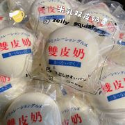 玩具★減圧おもちゃ★ストレス解消グッズ