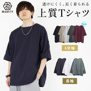 ヘビーウエイトボートネックTee  ビッグTシャツ 五分袖 長袖/MinoriTY