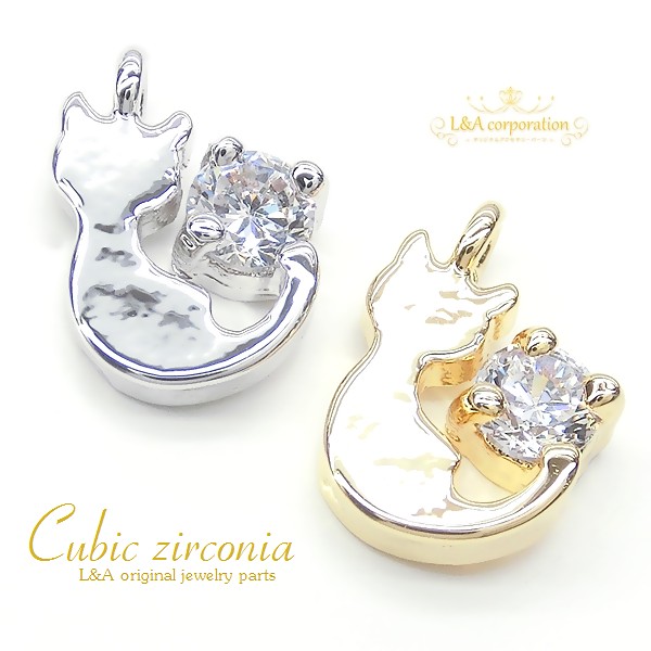 ▼限定半額 10日17時まで▼日本製NEW★1個★Cubic zirconia★かわいいネコちゃん★キュービックチャーム