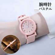腕時計パステルPK