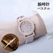 腕時計パステルLPK