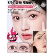 即納 卸売 人気 Hiromi つけまつげ ノリ不要 グルー不要 軸がない 部分つけま まつげ (48束入り)