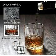 ウイスキーグ300ml  透明 クリスタルグラス ロックグラス ブランデーグラス クリスタル ウイスキーグラス