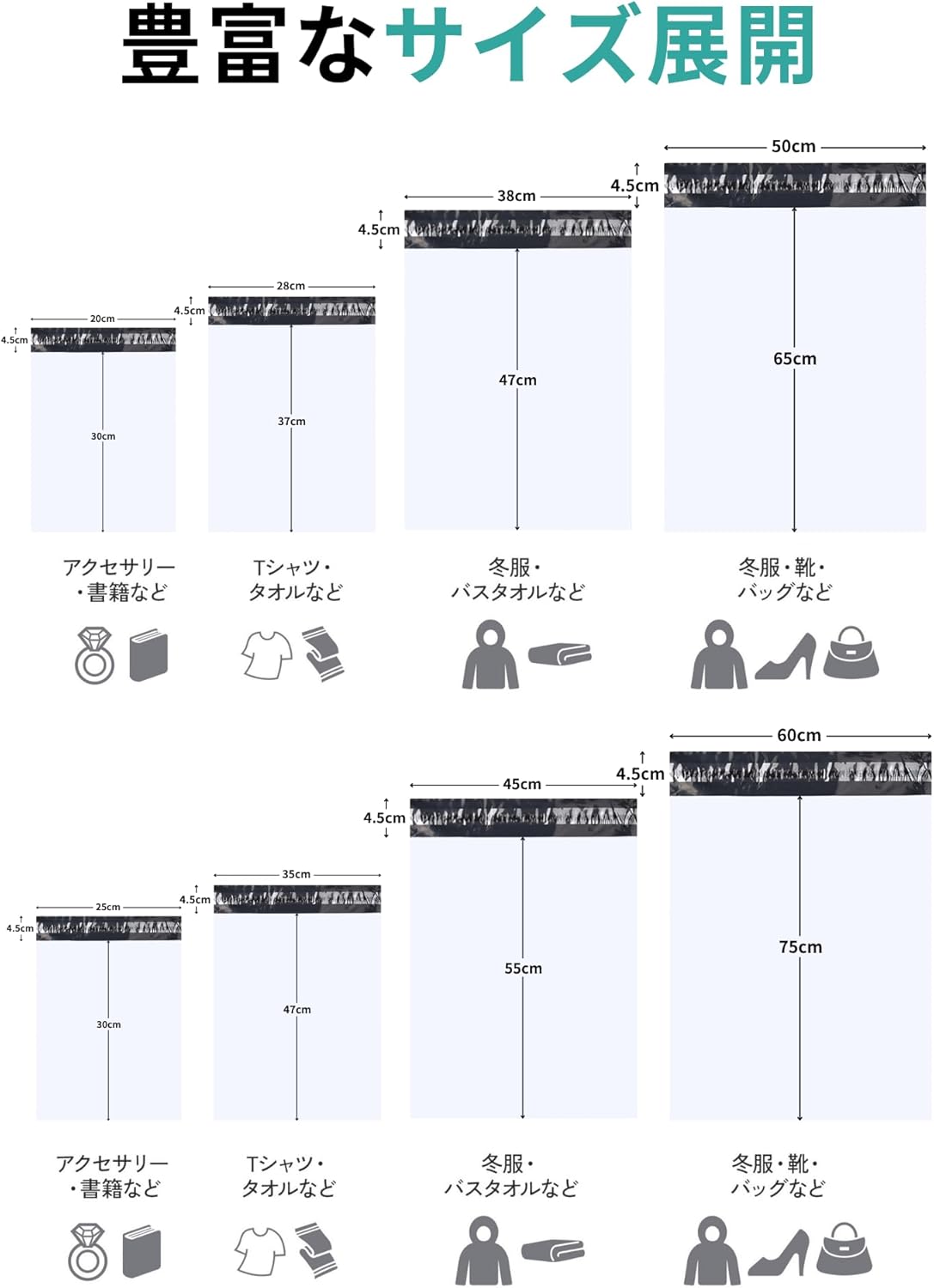 1枚24円税別 宅配ビニール袋  縦70cm 横50cm 特大サイズ ホワイト　100枚入　強粘着テ