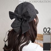 【2026新作商品♪】ヒッコリービッグリボンキャップ