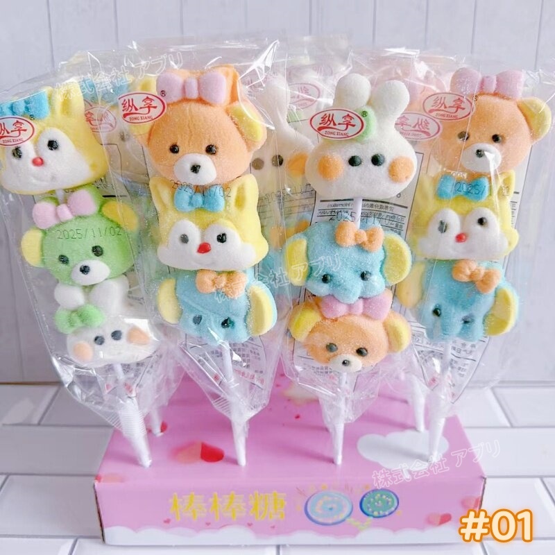 【6種類】マシュマロ ソフトキャンディ 咀嚼音 可愛い 大人気 お菓子 綿菓子 SNSで話題 marshmallow