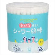 ふっくら綿球のシャワー綿棒