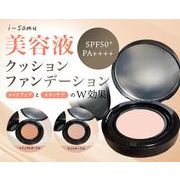 美容液クッションファンデーション