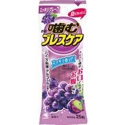 噛むブレスケアジユーシーグレープ２５粒