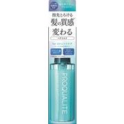 プロカリテ　ヘアメンテナンスエマルジョン