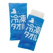 冷たいおしぼりタオル１枚（冷凍タオル）　//ひんやりタオル/おしぼり/熱中症対策/冷感グッズ