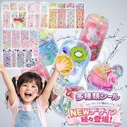 即納 福袋 シール福袋  まとめ売り 立体 おはじきシール  デコシール  ステッカー ランダム 3D立体シール