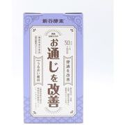 海外大人気★新谷酵素 植物性乳酸菌