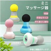 マッサージガン ミニ 筋膜 マッサージ機 電動 筋膜リリースガン マッサージ器 首 肩 腰 背中 全身 肩こり