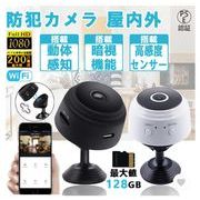 防犯カメラ ドーム型 最大500万画素 ワイヤレス 家庭用 屋外 屋内 首振リ 監視カメラ IPカメラ