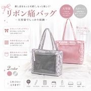 レースアップ 痛バッグ 推し活  2WAY / 手提げ・ショルダー 軽量  Lサイズ  通勤