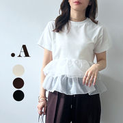 【2026新作】裾フリルTシャツ