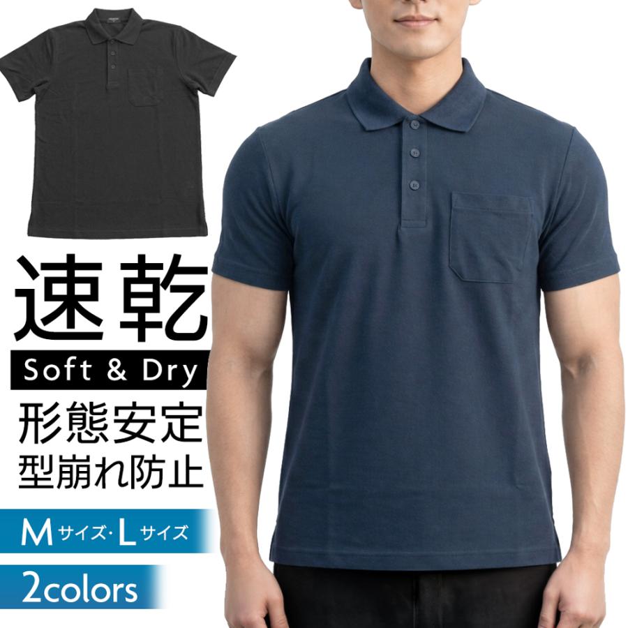 ポロシャツ/無地/形態安定/メンズ/速乾半袖 M/L/吸汗 ポケットあり/型くずれしにくい/鹿の子ポロシャツ