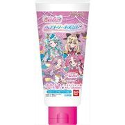 ヘアトリートメント　名探偵プリキュア！