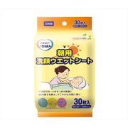 エルモアいちばん　朝用洗顔ウエットシート