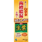 ひきしめ生葉ha