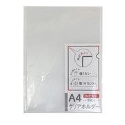 A4クリアホルダー 丸角 8枚 CF-10-2