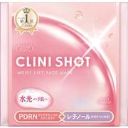 クリアターン　クリニショット　モイストリフトマスク